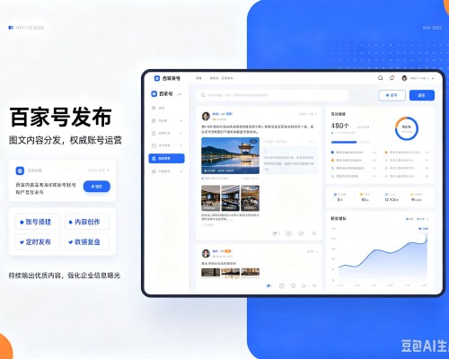 麻阳百家号信息发布代运营